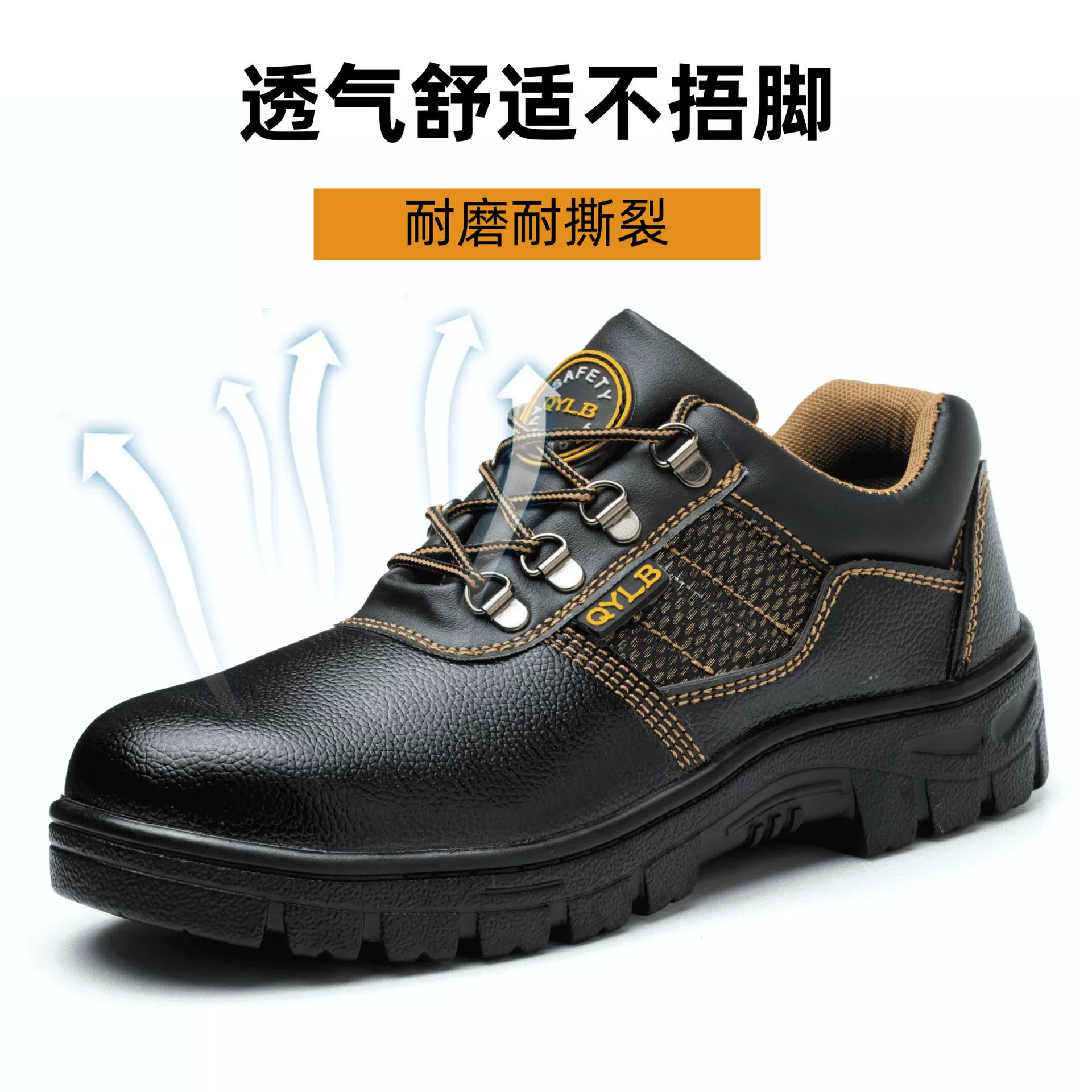 Трансграничные демисезонные дышащие защитные ботинки, унисекс, защита от ударов, проколов, маслостойкие рабочие ботинки, прямые поставки от производителя