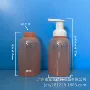婴儿慕斯350ml沐浴露瓶