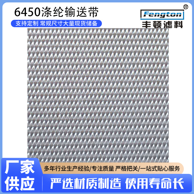 厂家直供耐磨PE输送带洗煤厂专用环保流水线工业平皮带传动带批发