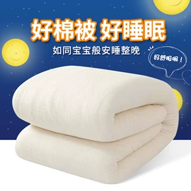 三件套;棉花被;纤维被