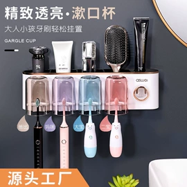 牙刷架;收纳架;纸巾盒