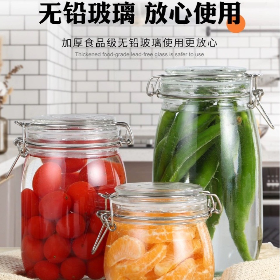 玻璃罐密封罐卡扣玻璃密封罐硅胶垫密封罐大容量密封罐卡扣密封罐
