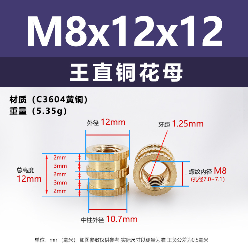 メーカー直販工直黄銅ホットメルト射出ナットM4-M8王直通孔インサート埋込ロール銅ナット|undefined