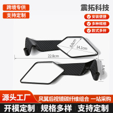 跨境新款摩托车后视镜九号小牛通用定风翼反光镜铝合金改装配件