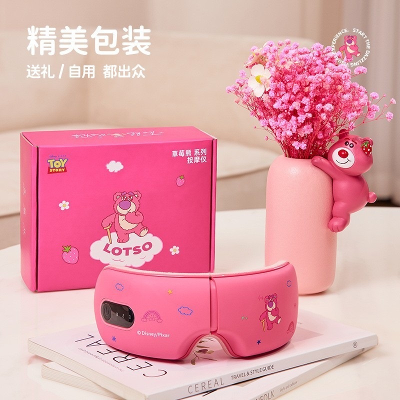 爆款眼睛眼罩礼品儿童开学季送女友生日礼物儿童护眼仪眼部按摩器|undefined