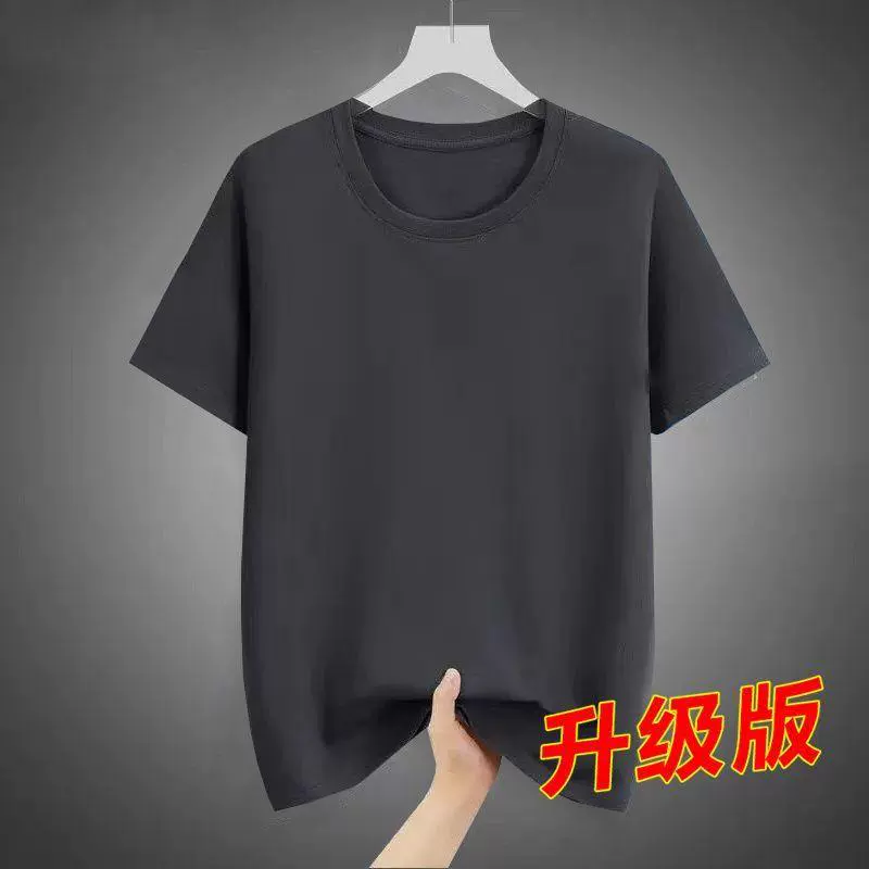 Источник производителя Solona сплошной цвет мужская футболка с короткими рукавами летняя нижняя рубашка с круглым вырезом повседневная футболка большого размера топ мужской
