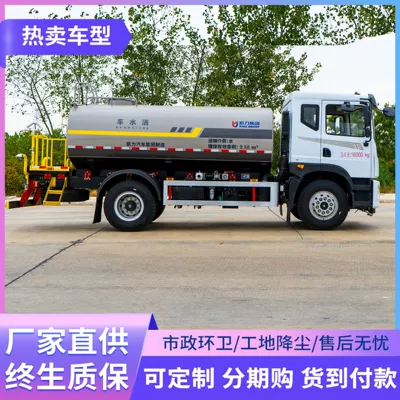 Truck Export Dongfeng Huashen Spray Truck – Suvarma maşınları