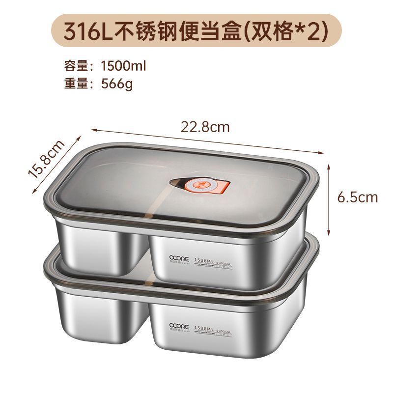 316L不锈钢饭盒微波炉加热上班族带饭密封分格2025新款餐盒便当盒|undefined