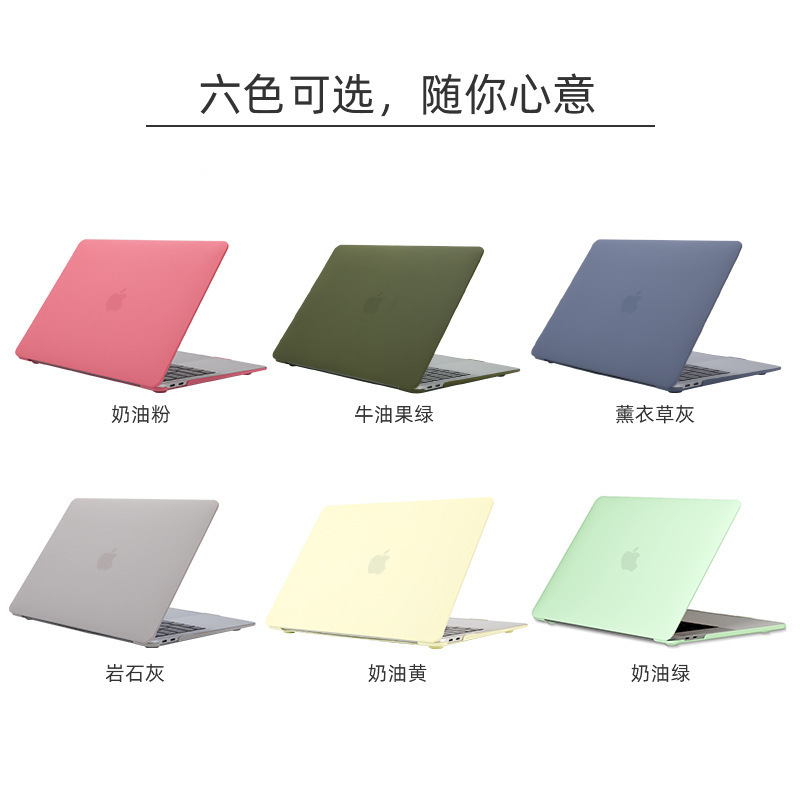 Suitable for Macbookpro 13inch Apple Laptop Protective Case Frosted Crystal Cream Shell Protective Cover