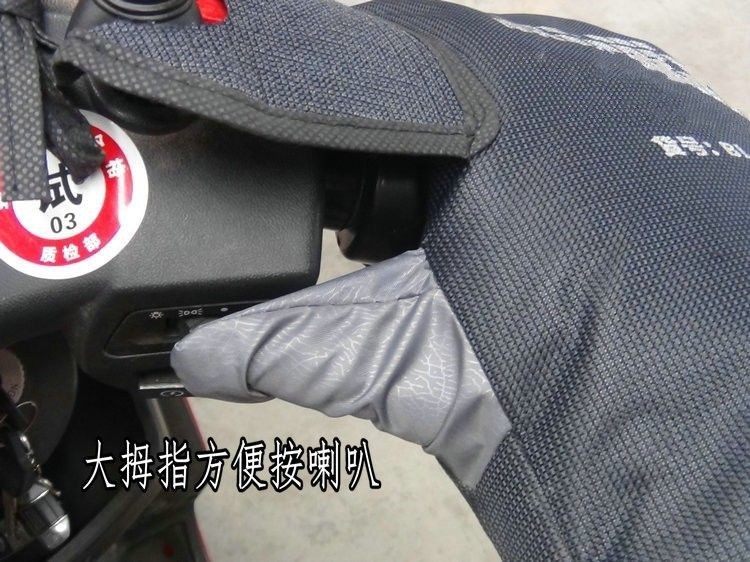 Tyrannosaurus electric vehicle gloves, motorcycle scooter handlebar covers, universal handlebar covers, windproof, waterproof, warm gloves for winter