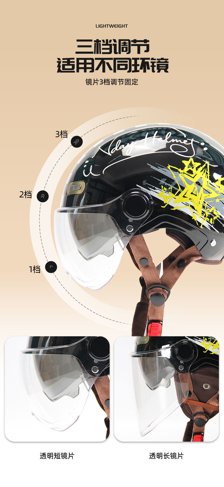 VQ-2 Weidi genuine electric motorcycle helmet, 3C certified, dual lens, summer sun protection half helmet, all-season safety helmet