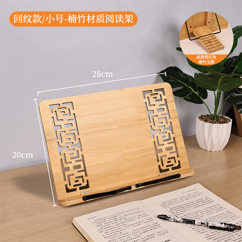 読書スタンド読書スタンド読書ホルダー固定本ブックスタンド子供用デスクトップサポート圧書托神器楠竹|undefined