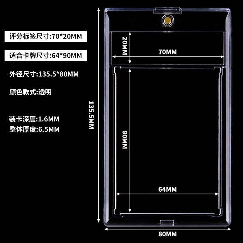 Porta Tarjetas Shell 35-180PT Colección Estrella, Funda Rígida Laminada para Tarjetas, Funda Transparente para Tarjetas Pequeñas, Magnética con Ranura