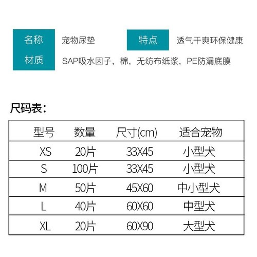 Pet changing pad wholesale thickened absorbent diaper deodorizing teddy diaper dog cleaning changing pad dog mat