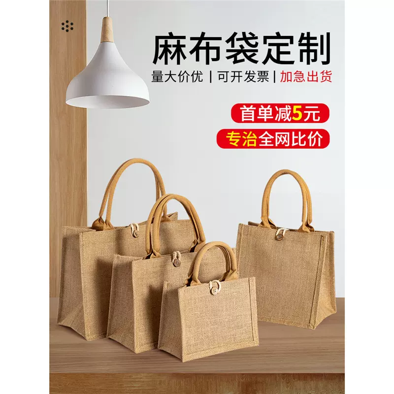 麻布袋定 制加急亚麻便当帆布袋外出便捷环保购物礼品袋订 做logo