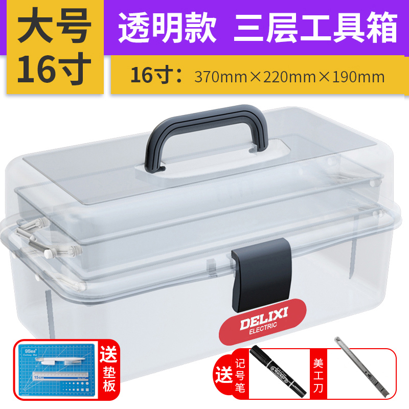 Caja de herramientas de arte de Delissi, caja de almacenamiento de pincel de pintura casera, caja de almacenamiento multifuncional de pintura transparente