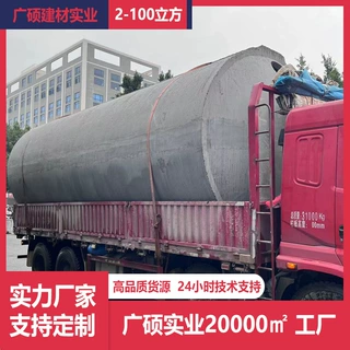 钢筋混凝土蓄水池水泥隔油池消防池沉淀池2-100立方水泥制品工厂