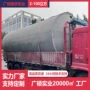 水泥沉淀池制品