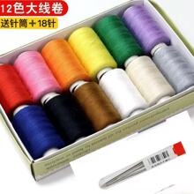 ��}��ɫ�ֿp�¾����402�����b�·��p�aDIY�ֹ��p�x����ֵ���