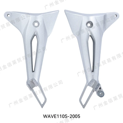 Suitable for Honda Wave100S 2005 Modified Motorcycle Accessories Triangle Bracket Southeast Asia Wave125I (Electric car big tripod) - we-80002-wave110s-2005-rear-pedal-bracket-silver