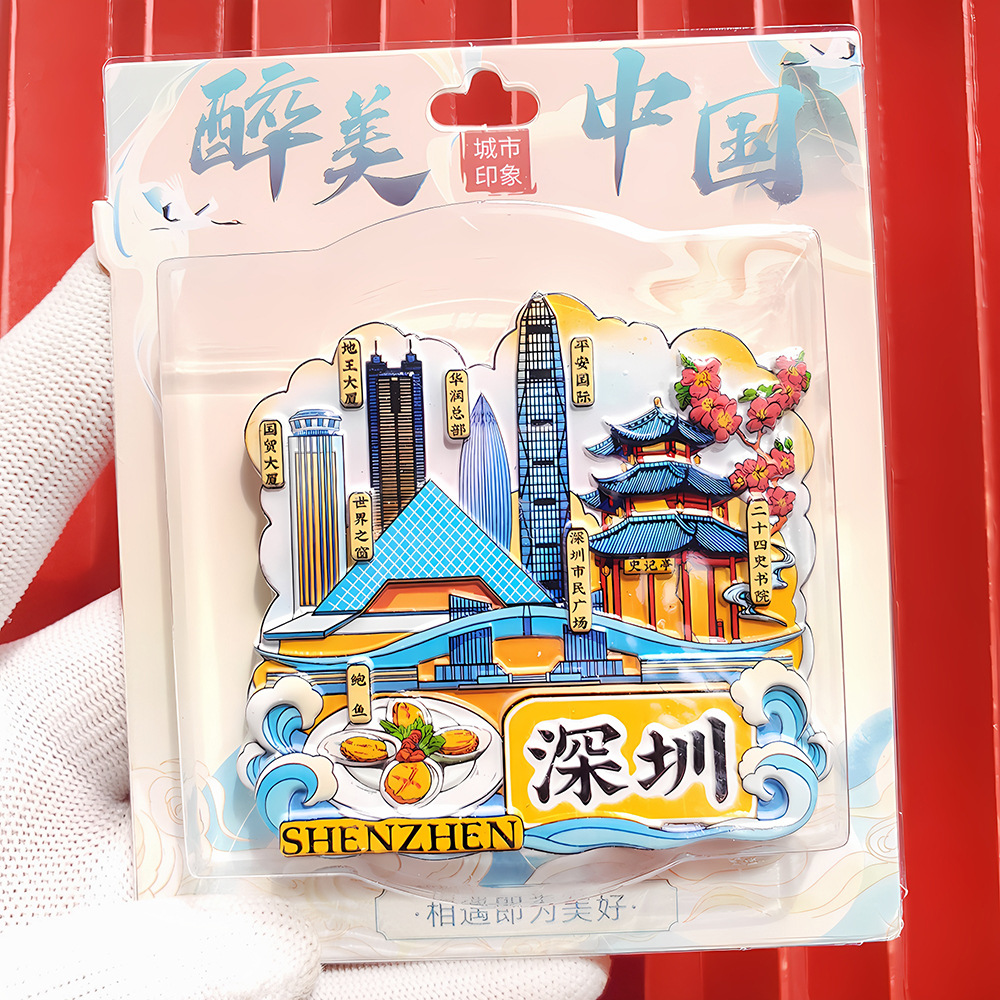 文創都市冷蔵庫は全国各地の北京上海南京観光スポットの記念品を貼っています。