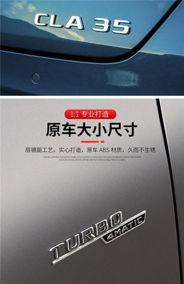 Mercedes-Benz rear car sticker, AMG tail emblem modification for CLA200/220/260, CLA45 lettering, and four-wheel drive symbol
