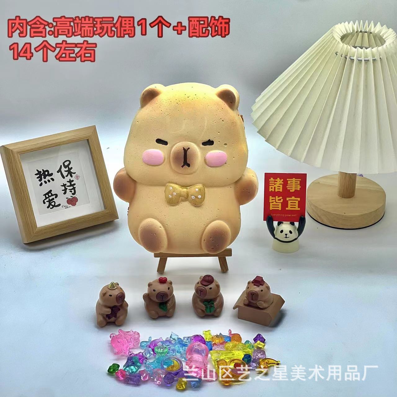 Feng-Kapi 시리즈(도구 없음)