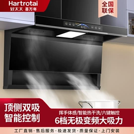 抽油烟机;电热水器;燃气灶具