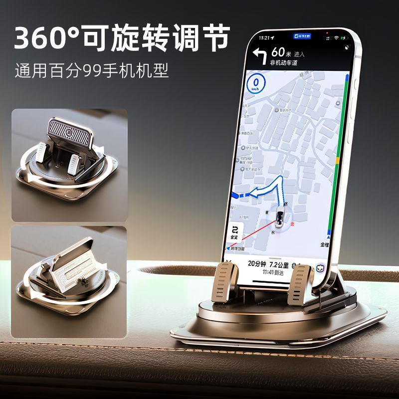 車の携帯電話ホルダー、ダッシュボード、新型車のセンターコンソールサポート、ナビゲーション専用の安定した携帯電話サポート|undefined