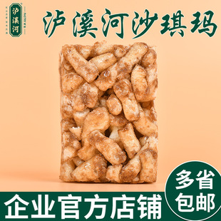 �oϪ��ɳ����ɢ�b��ʽ�c���������ʳƷ���e��ʳ���cС�ԾW�t��ʳ