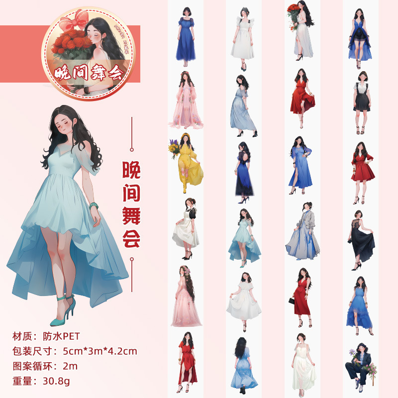 El viento bajo el bosque hace que la cinta adhesiva impermeable transparente pet roll adorable personaje hecho pegatinas paisajísticas diy pegatinas de cinta adhesiva para niñas