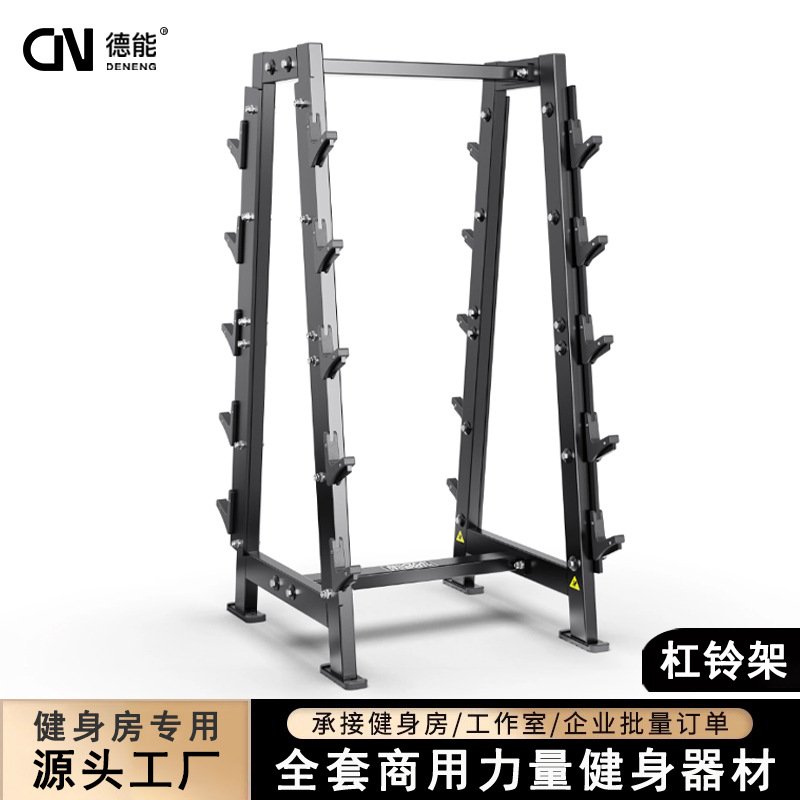 gimnasio de barra fija, barra de peso comercial, barra de barra vertical, barra de barra curva, barra de barra curva, barra de barra para el hogar