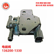 �����ڱ���˼��������������޵�ŷ�̼��136200-1330 1362001290