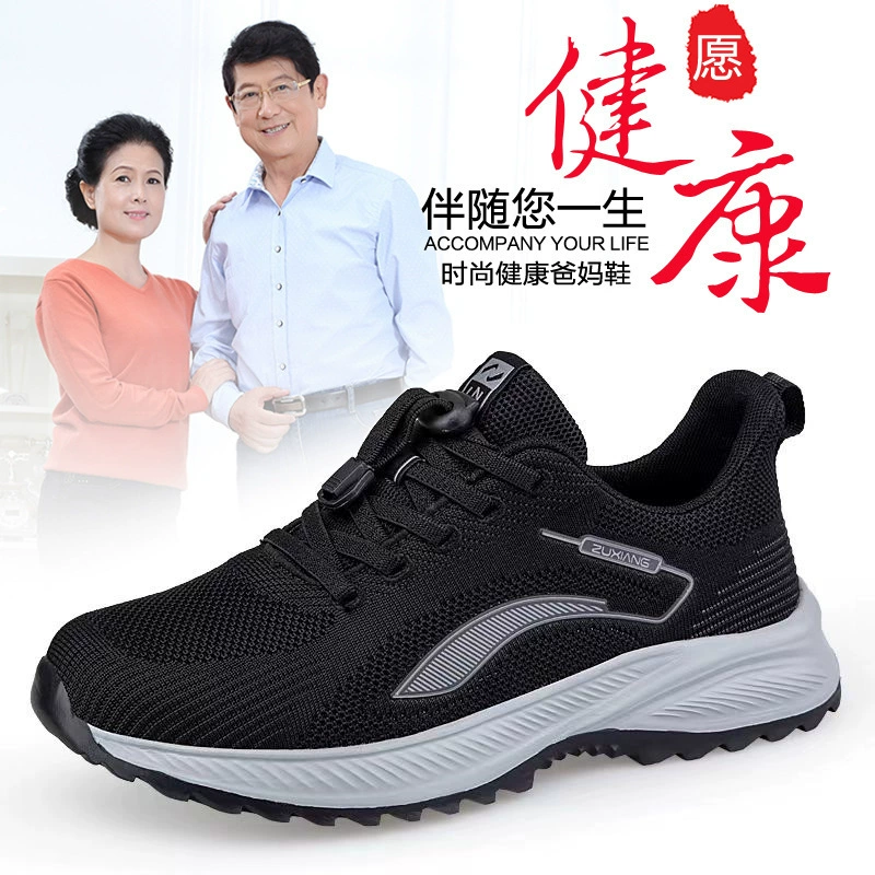 Женская обувь для путешествий 2024, новые туфли для мам, обувь для ходьбы для женщин среднего и пожилого возраста, оптовая продажа от производителя, спортивная обувь