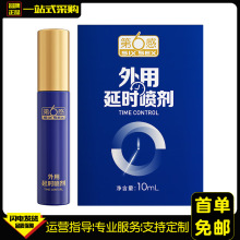 �������ӕr����10ML��ʿ���t���F����ӡ�ȳ־����ͳ�����Ȥ����Ʒ