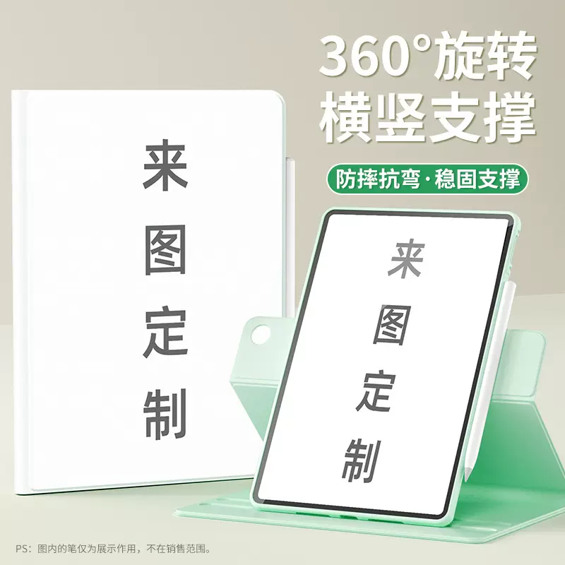 适用华为matepad115s保护套pad10.9平板壳带笔槽一件代发