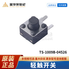 TS-1009B-04526 	�������� Բ�ΰ�ť 50mA 12V ��� �ᴥ����