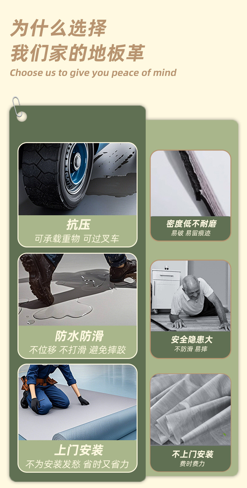 详情 (2)改.jpg