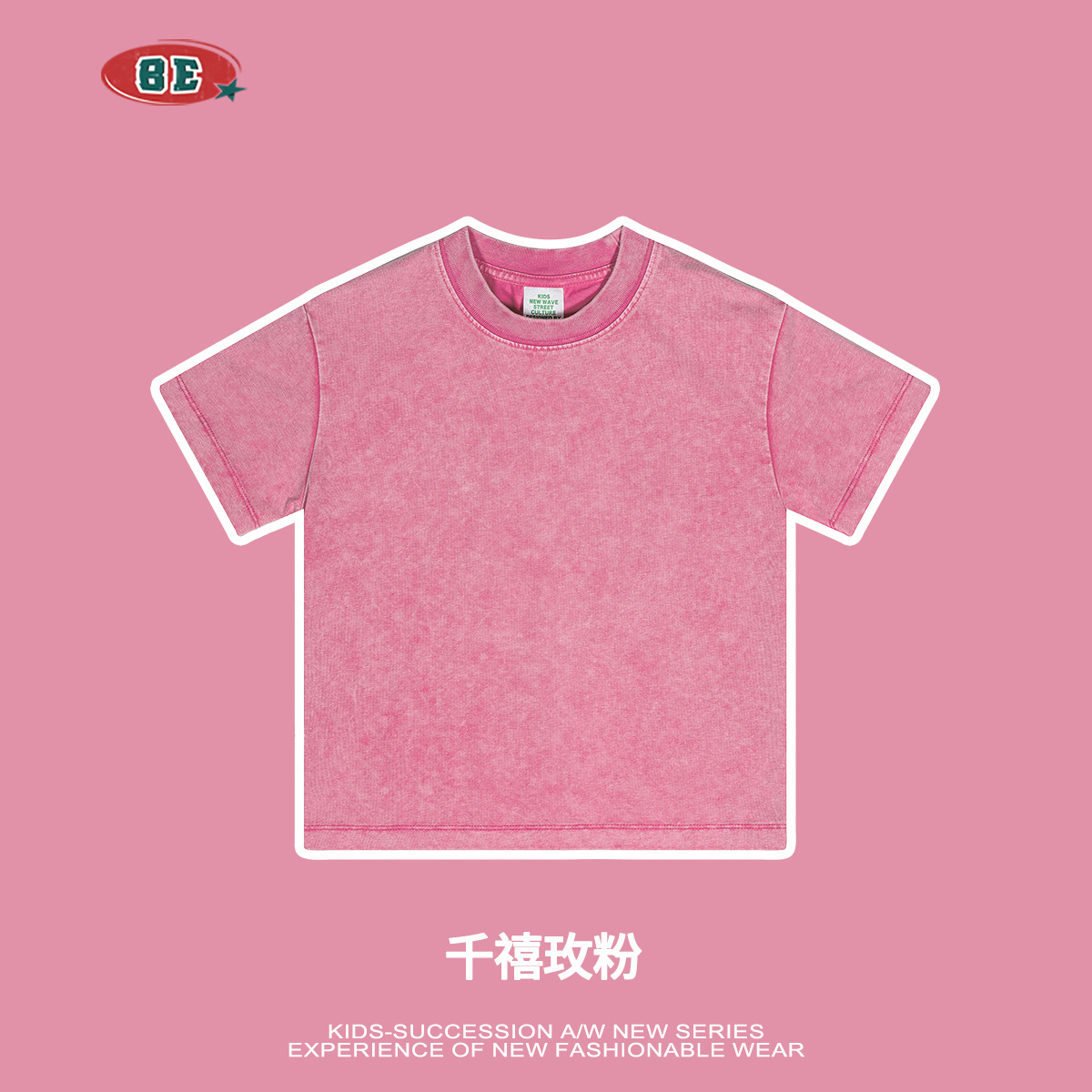 BE ropa para niños 2025 primavera nueva marca de moda ropa para niños medianos y grandes ropa para niños de manga corta transfronteriza camisetas para niños lavadas y desgastadas image 8