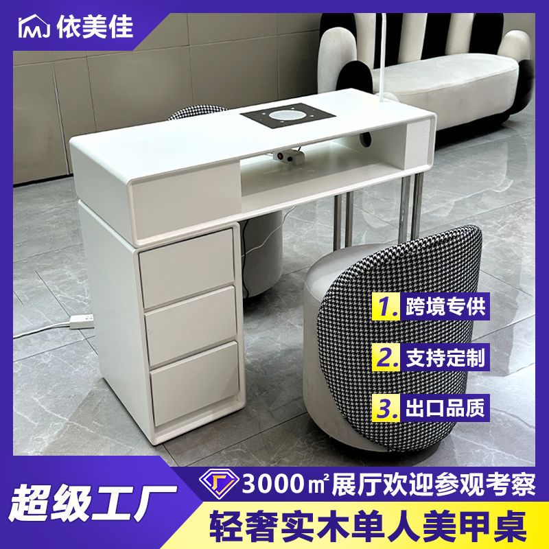 Salón de belleza Mesa de uñas Tienda de ropa moderna simple Bar de bodas Mostrador de caja Mostrador de belleza médica de salón de lujo ligero