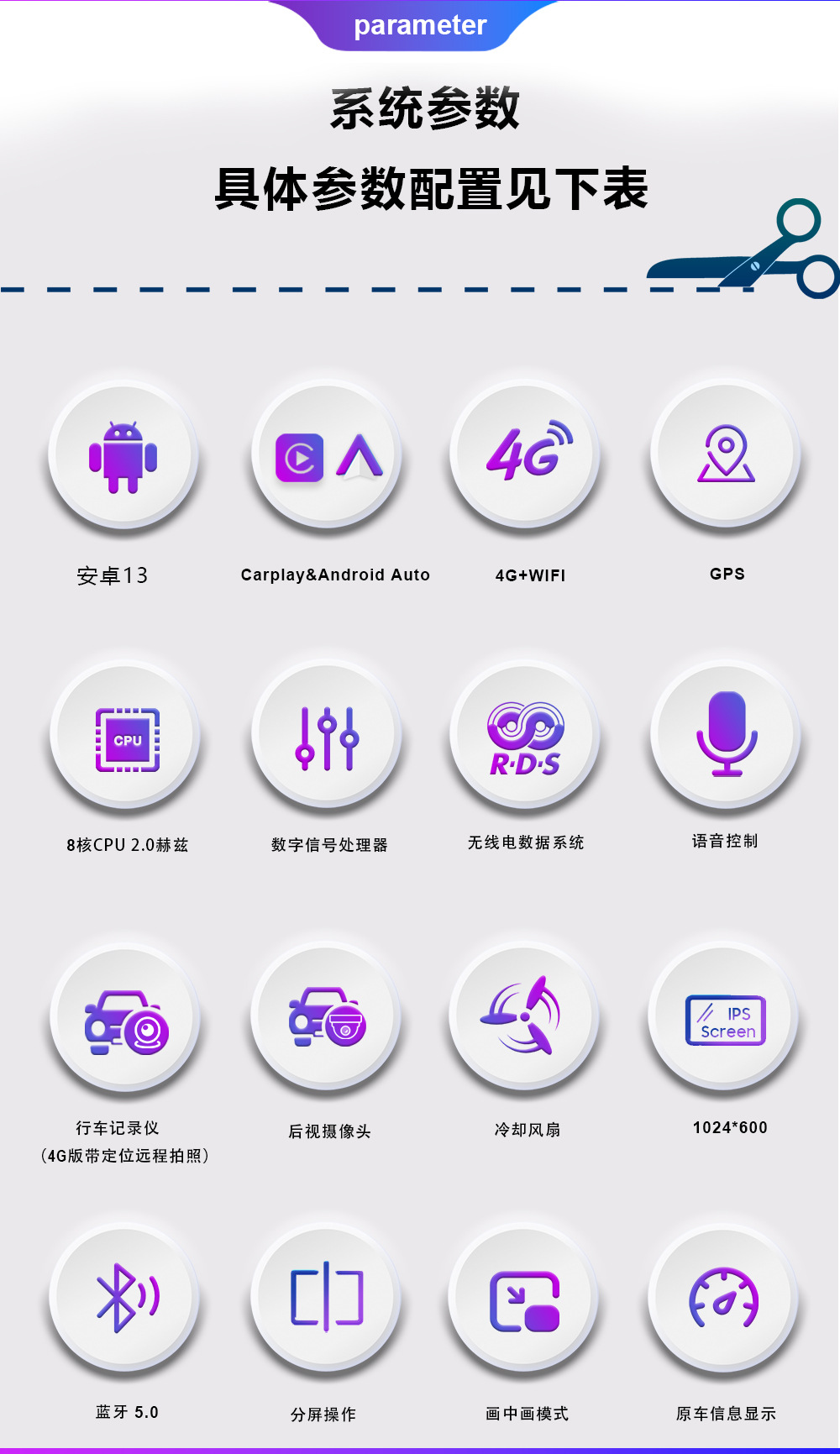 Suitable for Volkswagen 7-inch universal car machine central control screen car navigator Android car reversing image all-in-one machine
