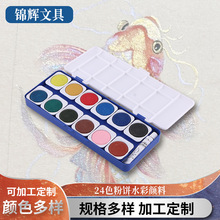 ����24ɫ���ˮ��������b��ͯdiy�L��ˮ�ʮ���Ϻ��bˮ�����b