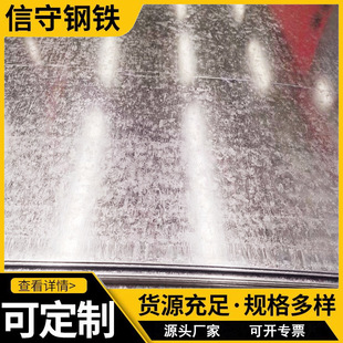 SGCC����\��DC56D+Z�л���\����275����\���FƤ�ü����\���