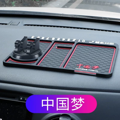 Car dashboard anti-slip mat car Anti-slip mat - b-15-chinese-dream-3-in-1-non-slip-mat