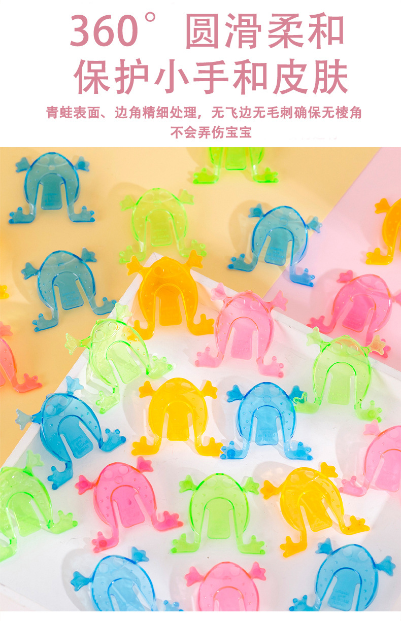 趣味弹跳小青蛙_05.jpg