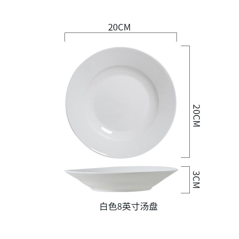 흰색 8 인치 수프 플레이트