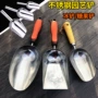 家用养花种植园艺铁铲