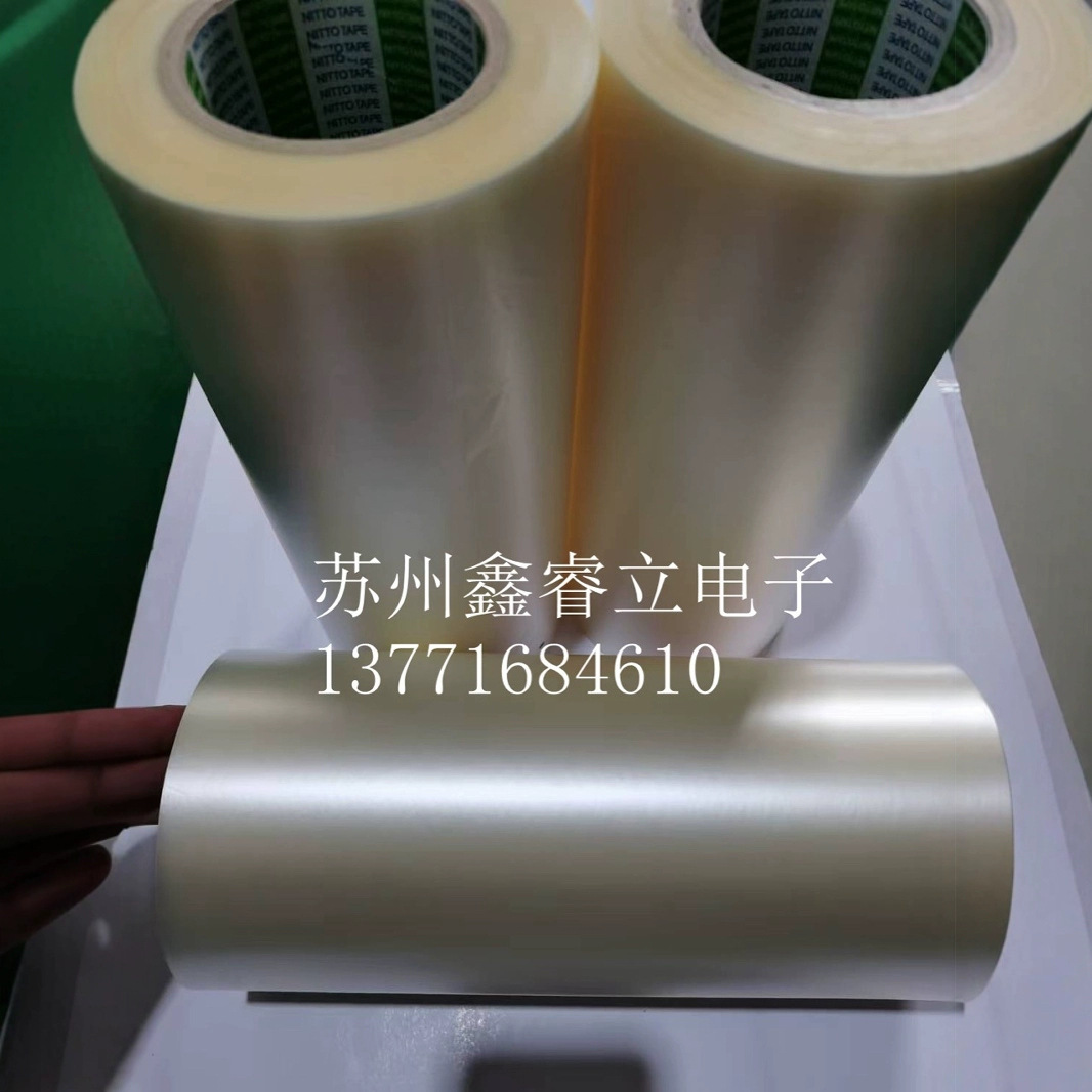 供应日东SPV-J-100磨砂保护膜，日东J100 J200 J300
