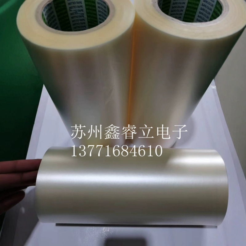 Supply Japan East SPV-J-100 frosted protective film, Japan East J100 J200 J300