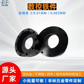 通用五金配件;冲压加工;其他机械加工